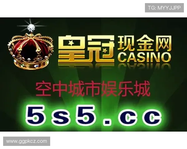 皇冠娱乐电脑版官网最新优惠活动和奖励机制，提升您的游戏体验与收益
